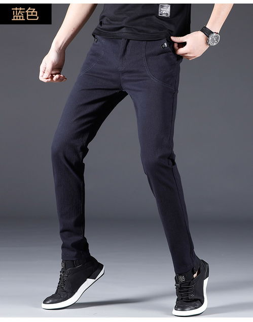 汤河之家 修身小脚韩版弹力男裤，青年百搭纯棉长裤的时尚选择