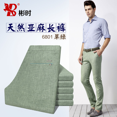 夏日清凉之选 彬时男士亚麻休闲裤，演绎随性优雅